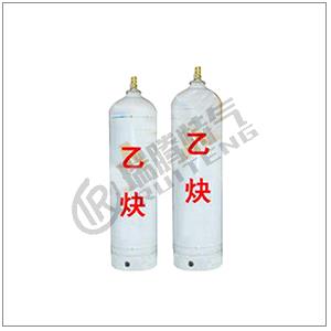 乙炔氣