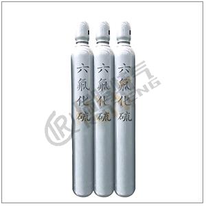 SF6氣體(5N)